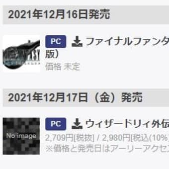 交渉に勝ちたい　俺 vs 妻