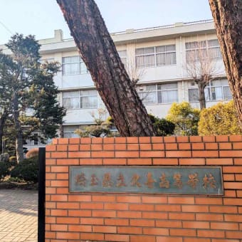 「なでしこの心」――久喜高校の魅力に触れる