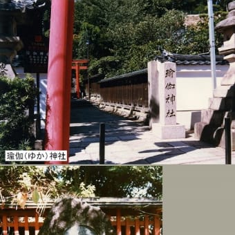 万葉アルバム（奈良）：奈良の明日香