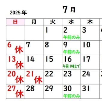 2025/06/30