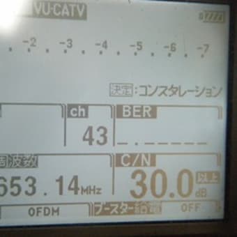 埼玉県羽生市　アンテナ線引き直し