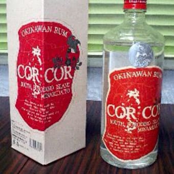 COR　COR　（CORAL　CORONA　：珊瑚の冠）