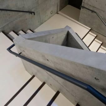 つめたいコンクリート階段に寄せたアツい思い　建築ブログ