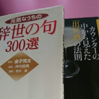 さだまさしの、関白宣言の歌、昔から❗