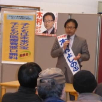 木村よしのぶさん　走る