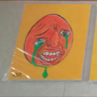 御呪い師（おまじない）が描いた絵です♪寝室に飾って下さいにゃあ〜〜！邪気から護ってくれます、式神だからね。木星の魔女。