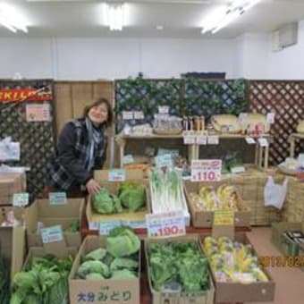 食と健康を提案する『和三（なごみ）』オープン！