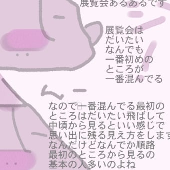 ちょっとハアハア言いました、なまってるにゃあー