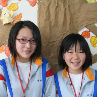職場体験