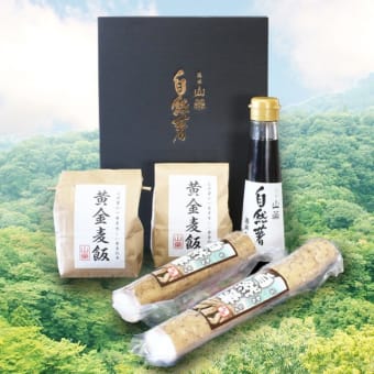 【箱根土産】箱根の名所を描いたパッケージに詰めた、絶品自家製ご飯のお供「箱根食めぐり」