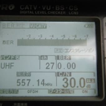 埼玉県三郷市　UAH８００工事