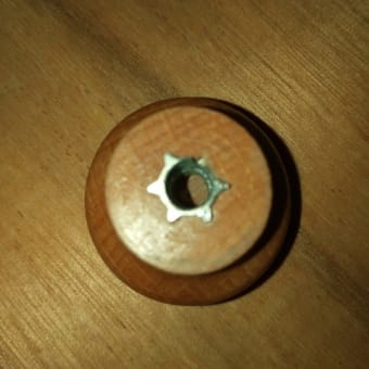 壊してしまいました