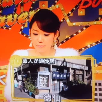 浅草は、宣伝部長の故郷でつなぁ～
