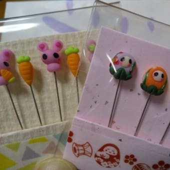 ひとあし早く