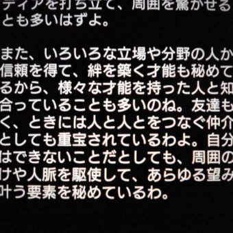 エドガータダシの画像、ぽこちゃ、将棋、囲碁、占い、出会い系、２０１８・３・２