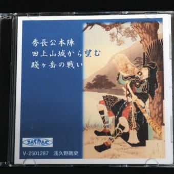今なお残る、乱世に生きた豊臣兄弟の絆　信長の後継者を懸けた戦いの要所をドローンで撮影（長浜市）