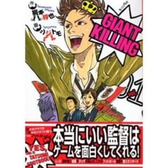 王様を倒せ！