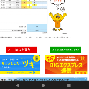画像一覧 モナリザの背中よりも