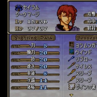 画像一覧 163ページ目 Surprise Wind