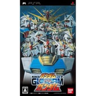 ＰＳＰ版　ガンダムVSガンダム