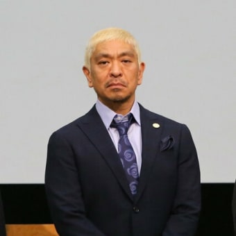 松本人志さんのテレビ復帰楽しみ　呪術師の木星の魔女