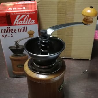 コーヒーミル