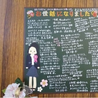 長男、中学卒業！