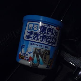 エアコンのにおい消し