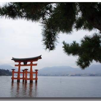 海を渡って厳島神社へ・・・山陰山陽の旅３
