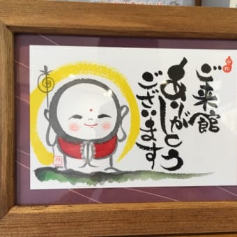 今日いち-2025年5月29日