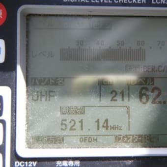 柏市　地デジアンテナ工事