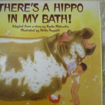 There's a Hippo In My Bath!