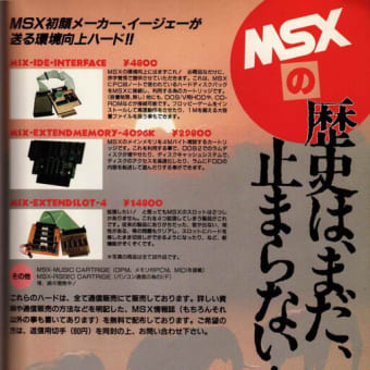 余熱.ネット