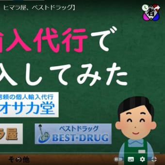 コロナ治療薬イベルメクチン・アビガンを個人輸入代行業者 ...