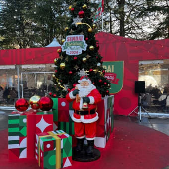 メリークリスマス