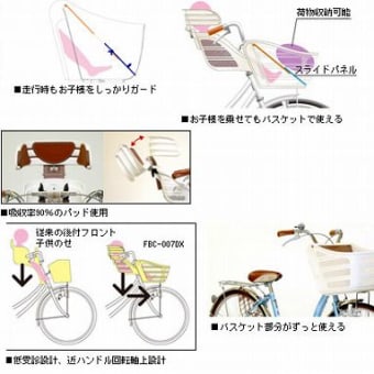 ★おしゃれ＊前子供乗せ付ママチャリ＊a.n.design works＊26インチ＊内装3段ギヤ・LE