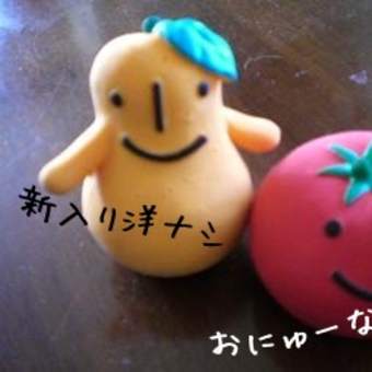 ○○の天才★