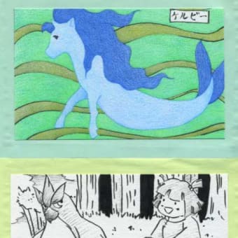 画像一覧 5ページ目 横濱ｋａｂｉｔａｎの あれこれ話