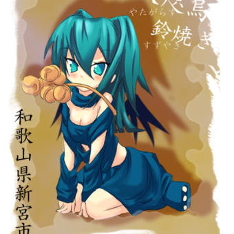 リクエストイラスト完成　【アサヒ】