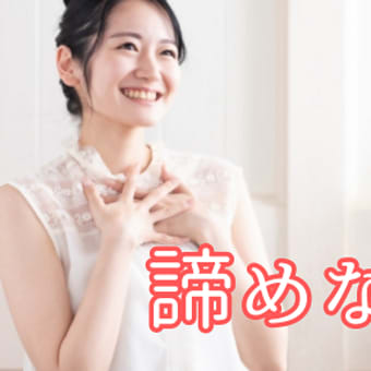 中２の娘、もう限界、母親も怯え動けない、でも…？―JECセンター