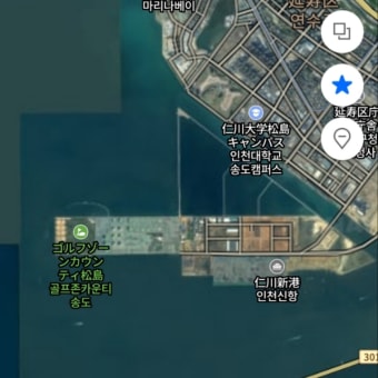 仁川国際空港上空　2024/5