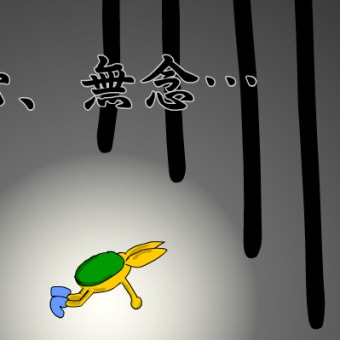 ロングランコンテンツ紹介 1