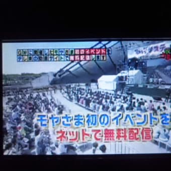 3人でいることが、自然なったでつなぁ～