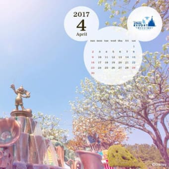 大槻昌彦によるディズニー 求人情報 ホテルショップ 大槻昌彦によるディズニー求人ジョウホウぶろぐ 大槻昌彦によるディズニー 求人情報 ホテルショップ 大槻昌彦によるディズニー求人ジョウホウぶろぐ