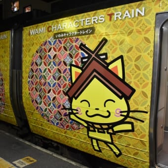 トワイライト山陰を撮りに、うろうろドライブ！