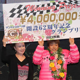 GⅠ川口オート開設６２周年記念優勝者　青山周平選手！