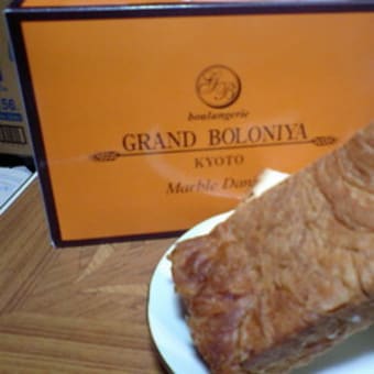 ボロニヤのデニッシュ食パン