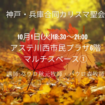 おはようございます