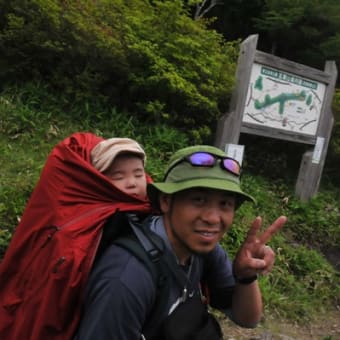 親子登山＠五葉山