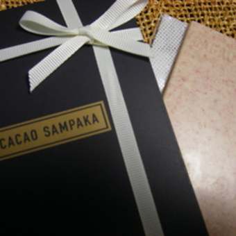 「CACAO SAMPAKA」のチョコレート
